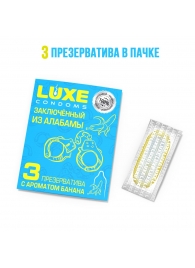Презервативы  Заключенный из Алабамы  с ароматом банана - 3 шт. - Luxe - купить с доставкой в Костроме