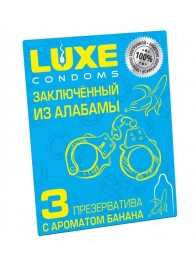 Презервативы  Заключенный из Алабамы  с ароматом банана - 3 шт. - Luxe - купить с доставкой в Костроме