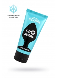 Водно-силиконовый лубрикант ProAnal Cool Silicone - 50 гр. - Биоритм - купить с доставкой в Костроме
