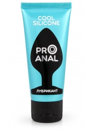 Водно-силиконовый лубрикант ProAnal Cool Silicone - 50 гр. - Биоритм - купить с доставкой в Костроме