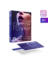 Эротическая игра для двоих «Сексоголики» - Сима-Ленд - купить с доставкой в Костроме
