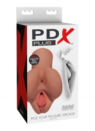 Кофейный мастурбатор Pick Your Pleasure Stroker - Pipedream - в Костроме купить с доставкой