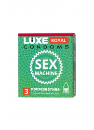 Ребристые презервативы LUXE Royal Sex Machine - 3 шт. - Luxe - купить с доставкой в Костроме