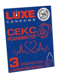Презервативы с ароматом персика  Сексреаниматор  - 3 шт. - Luxe - купить с доставкой в Костроме
