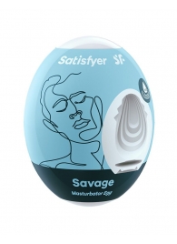Мастурбатор-яйцо Satisfyer Savage Mini Masturbator - Satisfyer - в Костроме купить с доставкой
