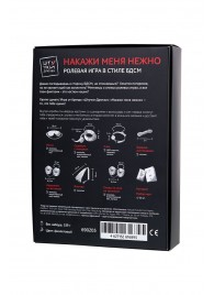 Фиолетовый набор БДСМ «Накажи меня нежно» с карточками - Штучки-дрючки - купить с доставкой в Костроме