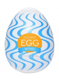 Мастурбатор-яйцо WIND - Tenga - в Костроме купить с доставкой