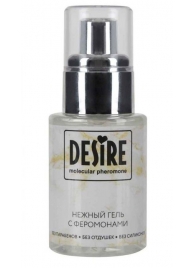 Интимный гель на водной основе с феромонами Desire Molecular Pheromone - 50 мл. - Роспарфюм - купить с доставкой в Костроме