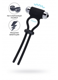 Черное эрекционное лассо на пенис Jat - A-toys - в Костроме купить с доставкой