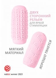 Розовый мастурбатор Marshmallow Maxi Candy - Lola Games - в Костроме купить с доставкой
