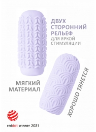 Сиреневый мастурбатор Marshmallow Maxi Candy - Lola Games - в Костроме купить с доставкой