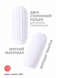 Белый мастурбатор Marshmallow Maxi Candy - Lola Games - в Костроме купить с доставкой