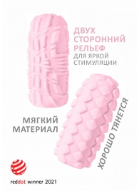 Розовый мастурбатор Marshmallow Maxi Fruity - Lola Games - в Костроме купить с доставкой