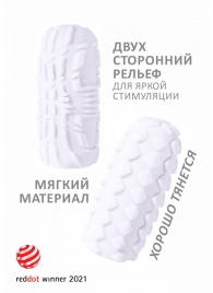 Белый мастурбатор Marshmallow Maxi Fruity - Lola Games - в Костроме купить с доставкой