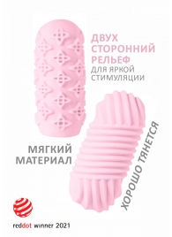 Розовый мастурбатор Marshmallow Maxi Honey - Lola Games - в Костроме купить с доставкой