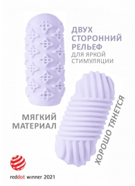 Сиреневый мастурбатор Marshmallow Maxi Honey - Lola Games - в Костроме купить с доставкой