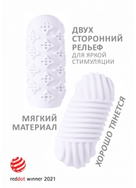 Белый мастурбатор Marshmallow Maxi Honey - Lola Games - в Костроме купить с доставкой