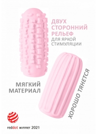 Розовый мастурбатор Marshmallow Maxi Syrupy - Lola Games - в Костроме купить с доставкой