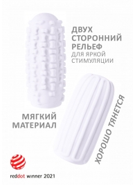 Белый мастурбатор Marshmallow Maxi Syrupy - Lola Games - в Костроме купить с доставкой