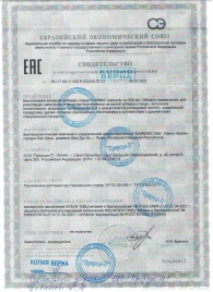БАД для мужчин  Саймы  - 4 капсулы (500 мг.) - Вселенная здоровья - купить с доставкой в Костроме