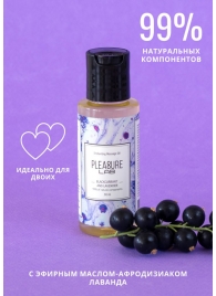 Массажное масло Pleasure Lab Enchanting с ароматом черной смородины и лаванды - 50 мл. - Pleasure Lab - купить с доставкой в Костроме