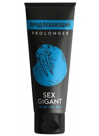 Продлевающий крем для мужчин Sex Gigant - 80 мл. - Миагра - купить с доставкой в Костроме