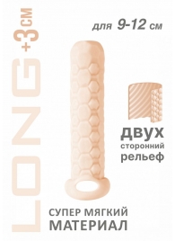 Телесный фаллоудлинитель Homme Long - 13,5 см. - Lola Games - в Костроме купить с доставкой