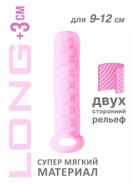 Розовый фаллоудлинитель Homme Long - 13,5 см. - Lola Games - в Костроме купить с доставкой