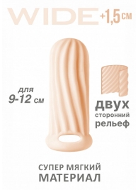 Телесный фаллоудлинитель Homme Wide - 11 см. - Lola Games - в Костроме купить с доставкой