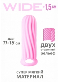 Розовый фаллоудлинитель Homme Wide - 13 см. - Lola Games - в Костроме купить с доставкой