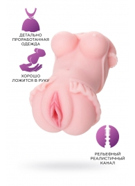 Мастурбатор-вагина Little Flower - ToyFa - в Костроме купить с доставкой