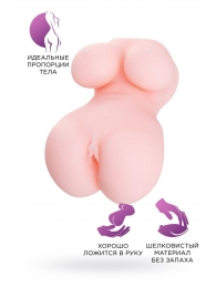Мастурбатор-вагина Babycakes - ToyFa - в Костроме купить с доставкой