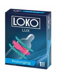 Стимулирующая насадка на пенис LOKO LUX с продлевающим эффектом - Sitabella - в Костроме купить с доставкой