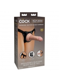 Страпон с телесной насадкой на присоске Beginner s Silicone Body Dock Kit - 14 см. - Pipedream - купить с доставкой в Костроме