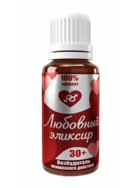 Возбудитель  Любовный эликсир 30+  - 20 мл. - Миагра - купить с доставкой в Костроме