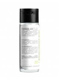 Гипоаллергенный интимный гель Hypoallergenic Glide - 200 мл. - Миагра - купить с доставкой в Костроме