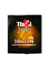 Разогревающий гель-лубрикант Stimulove Light в одноразовой упаковке - 4 гр. - Биоритм - купить с доставкой в Костроме