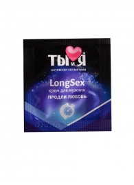 Пролонгирующий крем LongSex в одноразовой упаковке - 1,5 гр. - Биоритм - купить с доставкой в Костроме