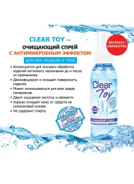 Очищающий спрей Clear Toy с антимикробным эффектом - 100 мл. - Биоритм - купить с доставкой в Костроме