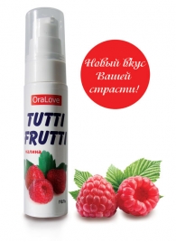 Гель-смазка Tutti-frutti с малиновым вкусом - 30 гр. - Биоритм - купить с доставкой в Костроме