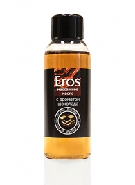 Масло массажное Eros tasty с ароматом шоколада - 50 мл. - Биоритм - купить с доставкой в Костроме
