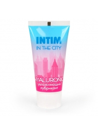 Увлажняющий лубрикант на водной основе Intim in the city Hyaluronic - 60 гр. - Биоритм - купить с доставкой в Костроме