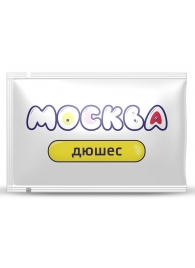 Универсальная смазка с ароматом дюшеса  Москва Вкусная  - 10 мл. - Москва - купить с доставкой в Костроме