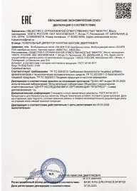 Возбудитель мгновенного действия Silver Fox - 30 мл. - Миагра - купить с доставкой в Костроме