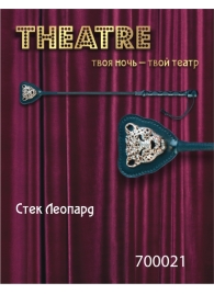 Чёрный стек с фигуркой леопарда на наконечнике - 21 см. - ToyFa - купить с доставкой в Костроме