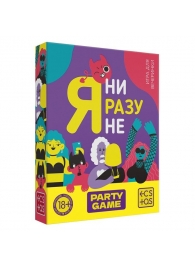 Игра для компании  Я ни разу не - Сима-Ленд - купить с доставкой в Костроме