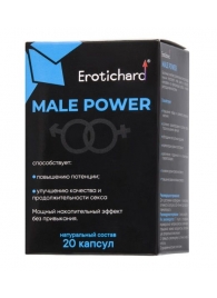 Капсулы для мужчин Erotichard male power - 20 капсул (0,370 гр.) - Erotic Hard - купить с доставкой в Костроме