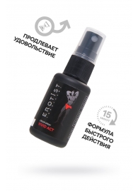 Возбуждающий крем-спрей для мужчин Erotist Vivid Act - 30 мл. - Erotist Lubricants - купить с доставкой в Костроме