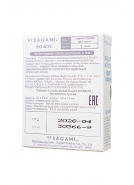 Презервативы Sagami Xtreme Mint с ароматом мяты - 3 шт. - Sagami - купить с доставкой в Костроме