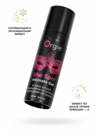 Интимный гель для G-точки ORGIE She Spot с возбуждающим эффектом - 15 мл. - ORGIE - купить с доставкой в Костроме